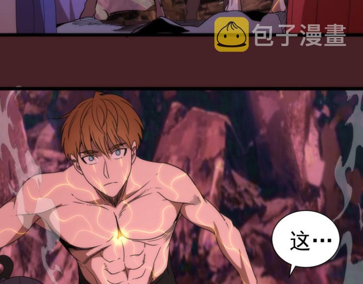 第139话 最终通关52