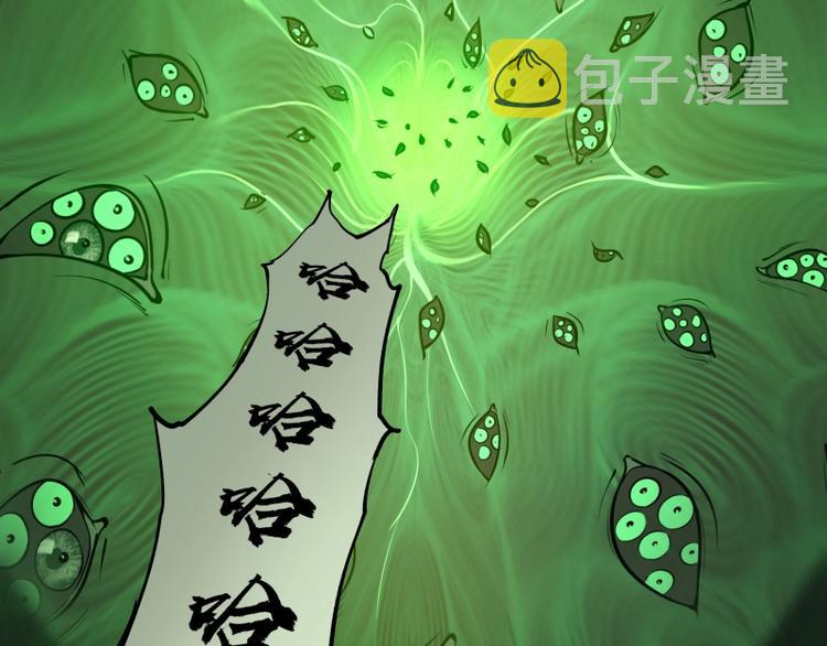 第57话 心灵呼唤！40