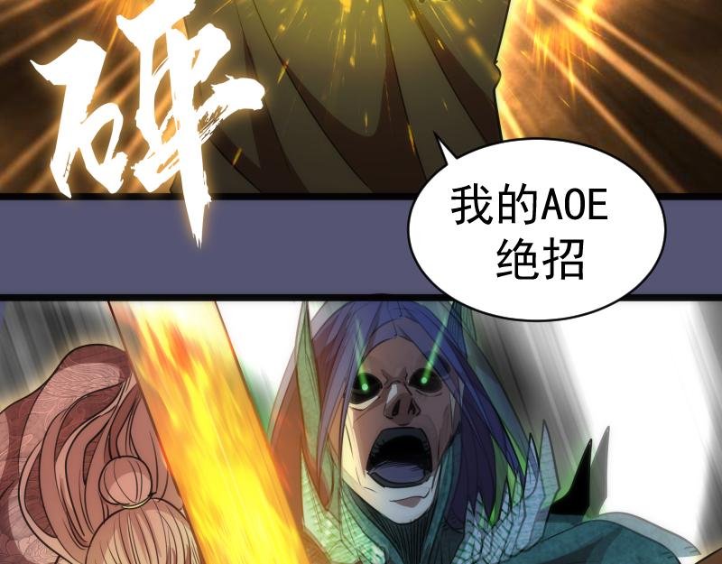第158话 激战125