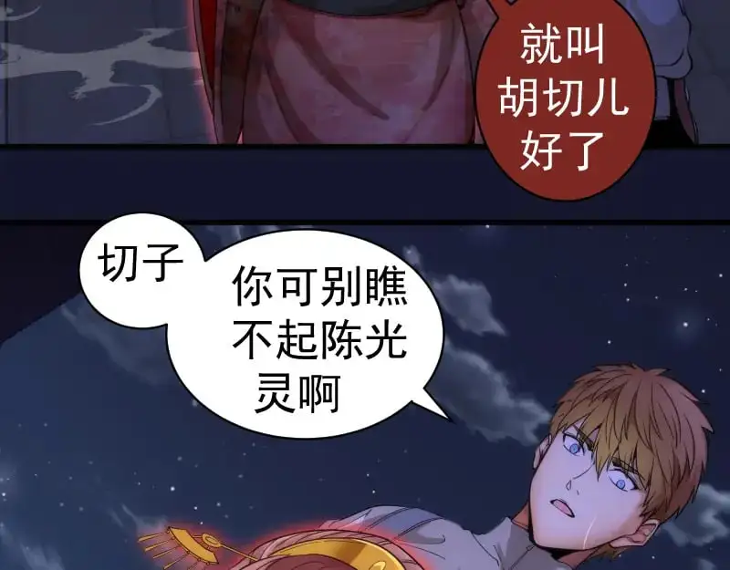 第257话 阳光校园32
