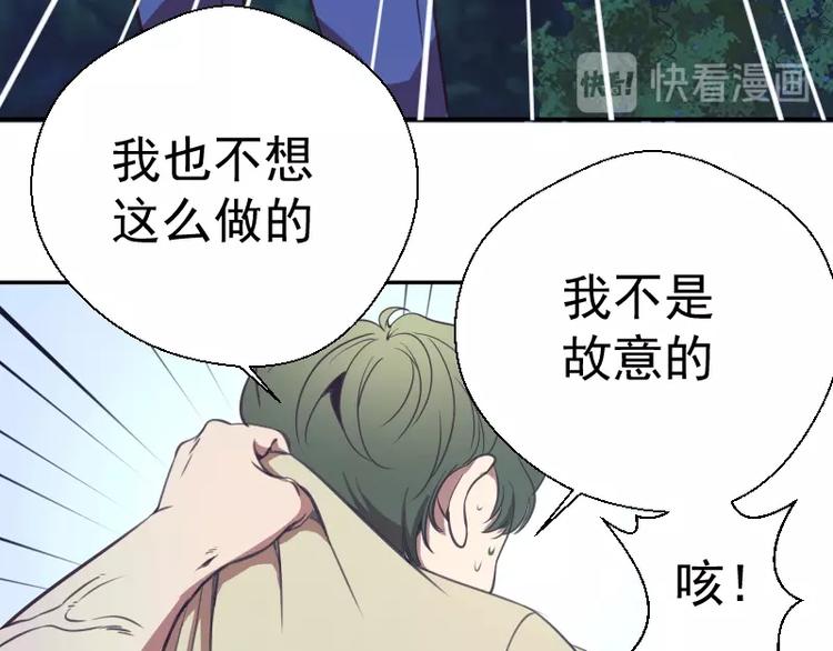 第38话 土御门宏树173
