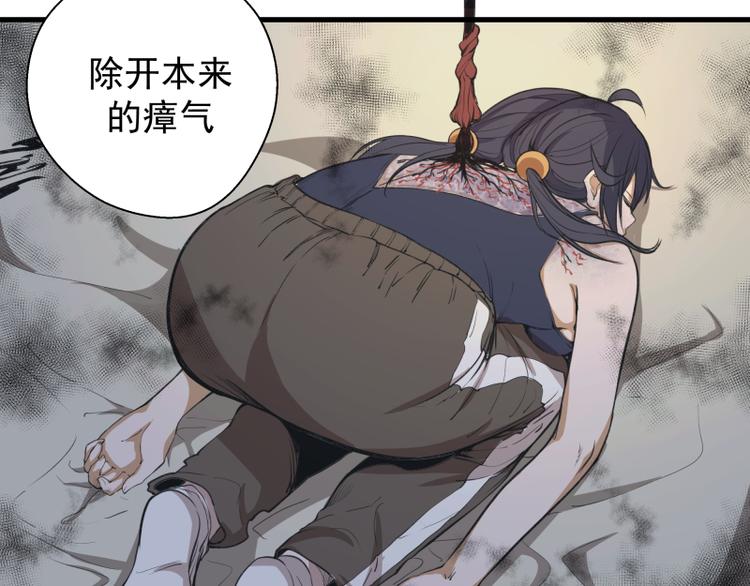 第14话 穿着裤子算什么泳装！56