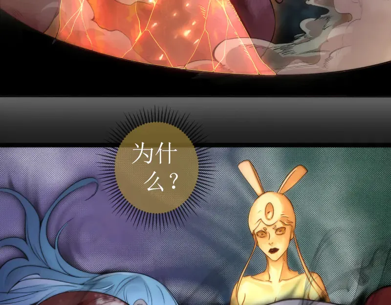 第277话 清空灵能97