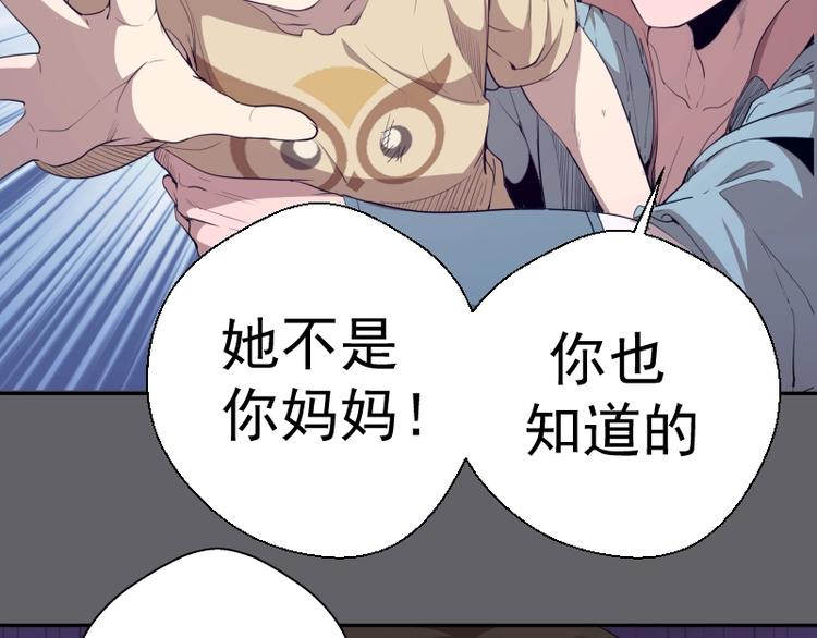 第62话 最后的人性！137