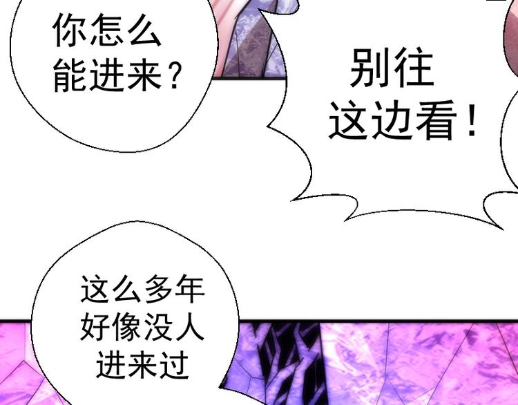 第71话 圣天使！67