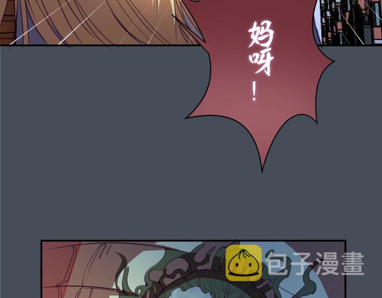 第30话 敢来惹我？140