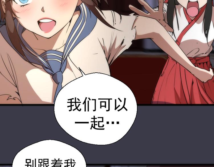 第119话 知识就是力量50
