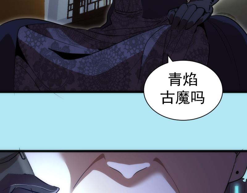 第168话 升级129