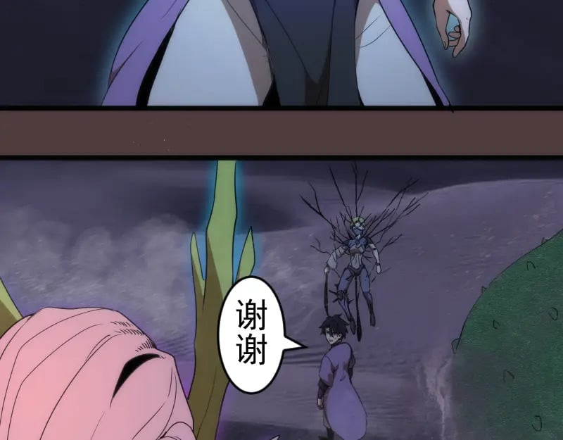 第247话 死斗71