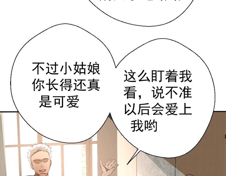 第42话 最不和谐降魔小队！188