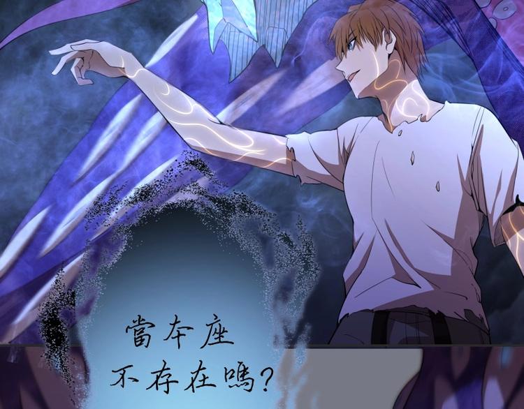 第60话 腹中之魂!116