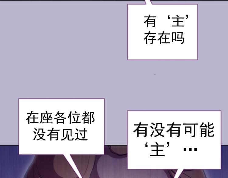 第70话 受折磨的切子！22