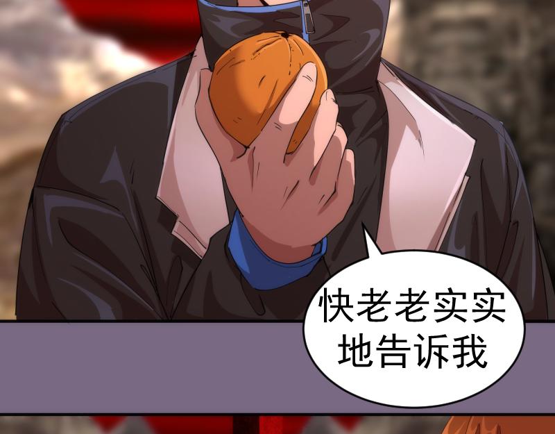 第207话 深入敌后87