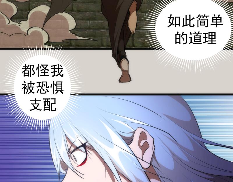 第157话 你跑不掉了46