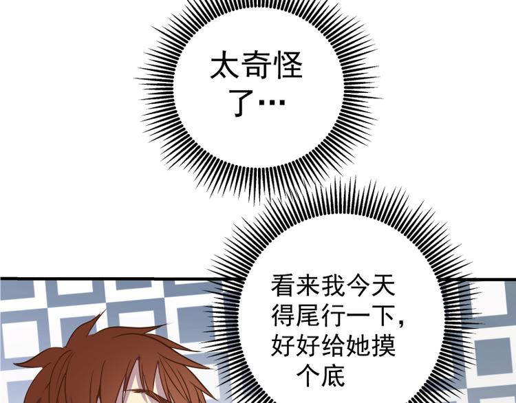 第11话 厄运缠身！98
