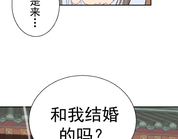 第32话 不归岛任务！16