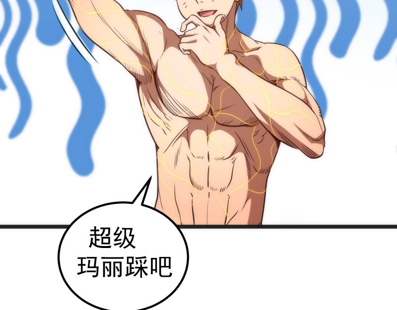 第186话 战场死神107