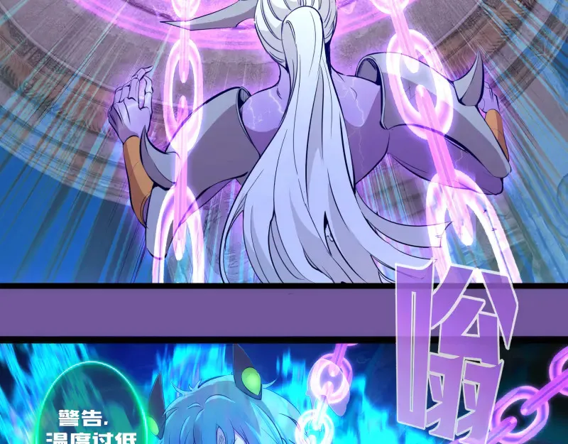 第271话 紫莹的反击50