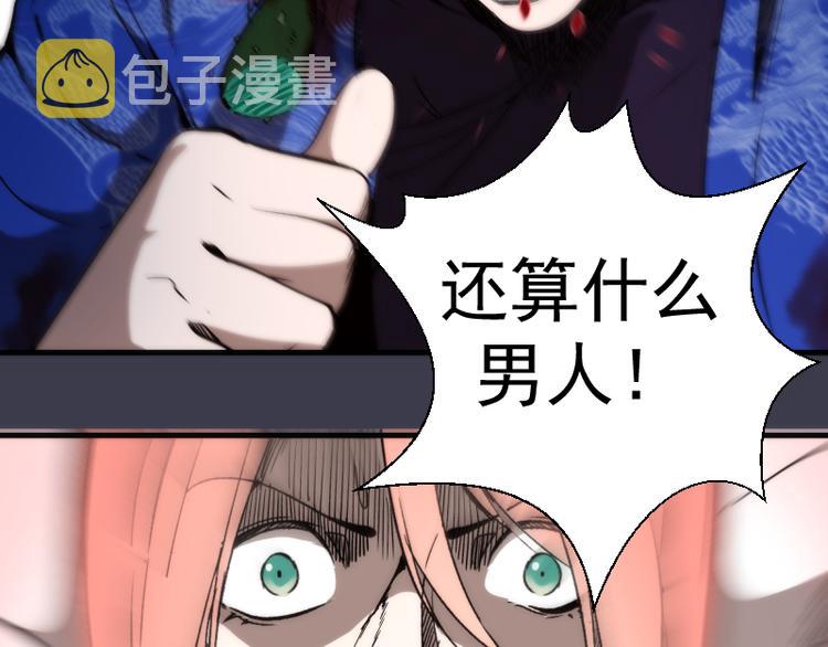 第85话 孙驭干的承诺153