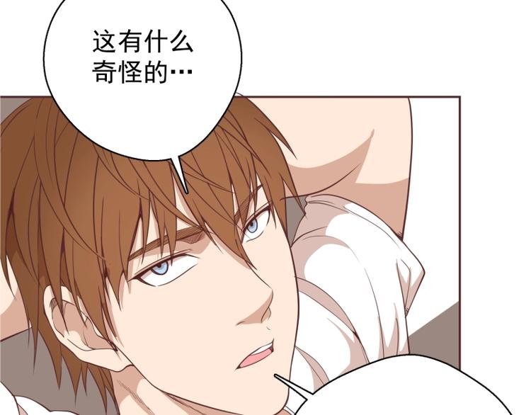 第34话 飞机上的恶灵！27