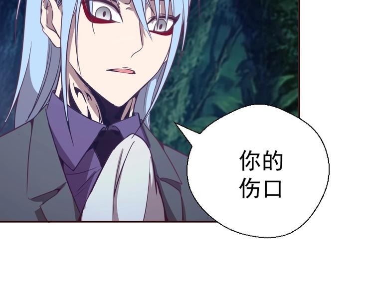第39话 宏树的实力！137