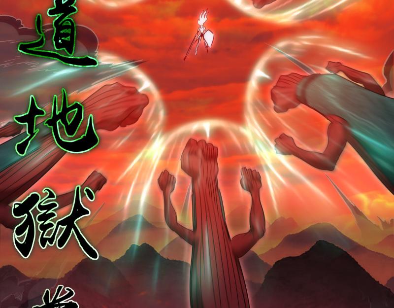 第178话 女武神87