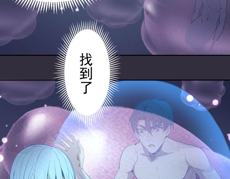 第60话 腹中之魂!38