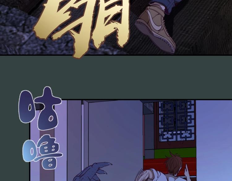 第33话 消失的能力！22