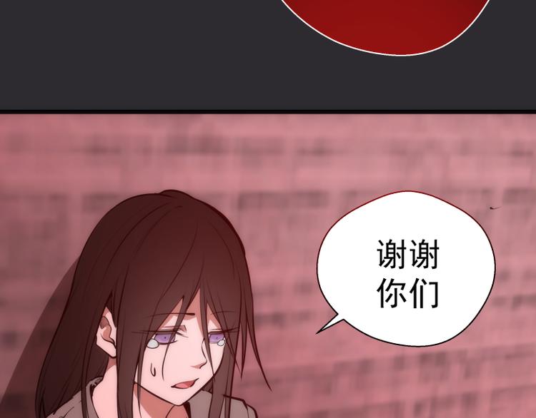 第116话 鬼僵尸服80
