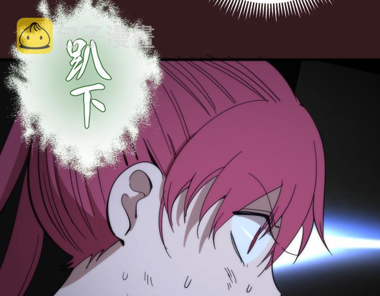 第104话 救场118