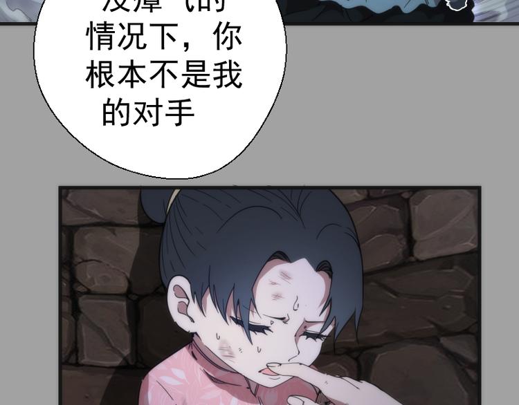 第100话 二番战12