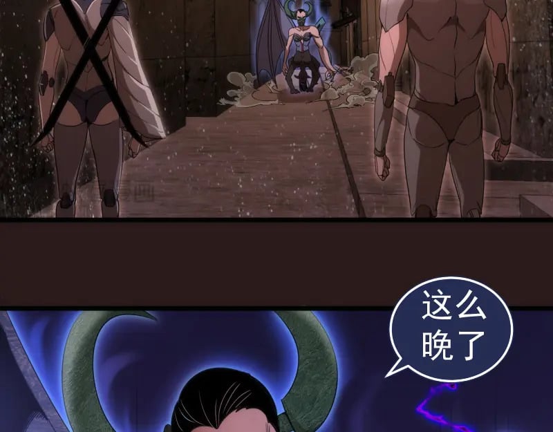 第242话 猎杀105