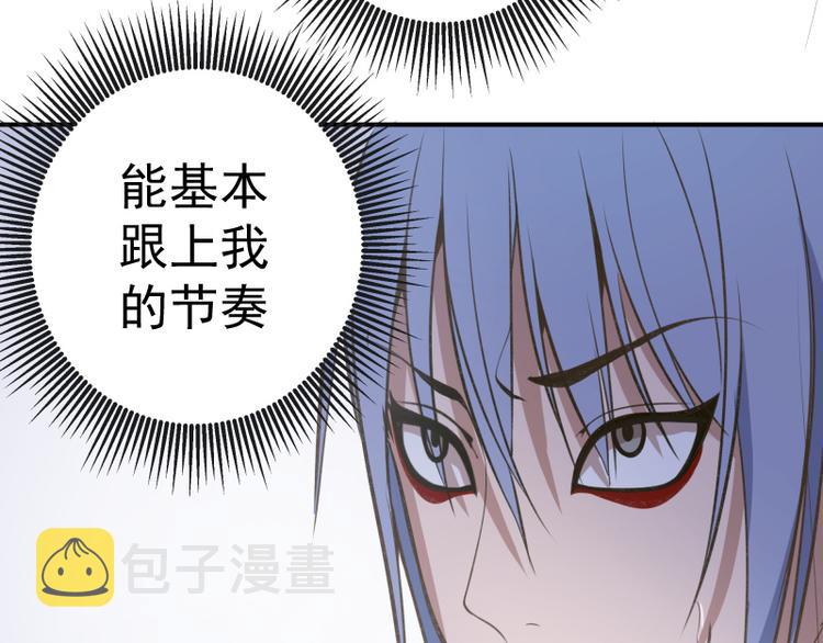 第15话 “主”要见你！51
