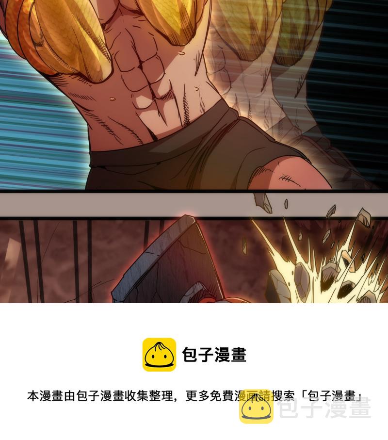 第170话 突袭16