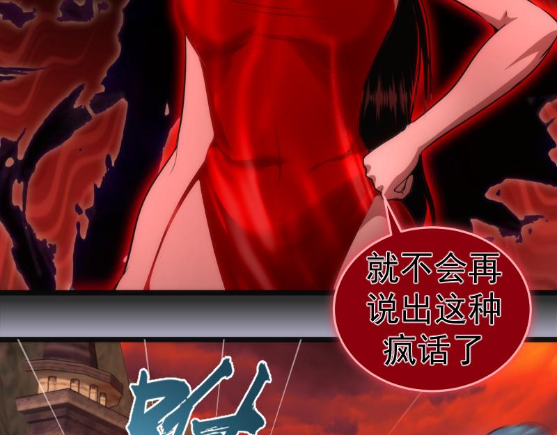 第180话 激斗白热化125