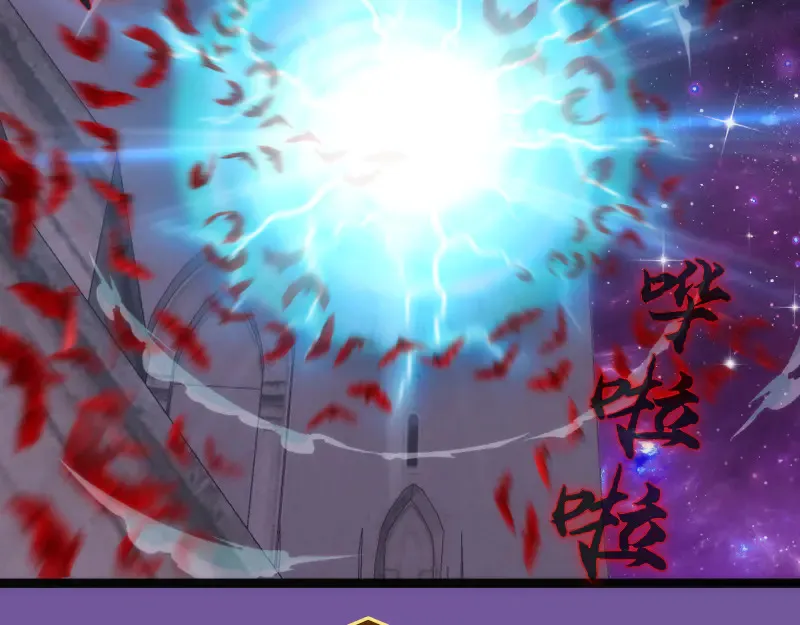 第271话 紫莹的反击32