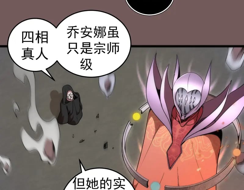 第246话 沙城夜战71