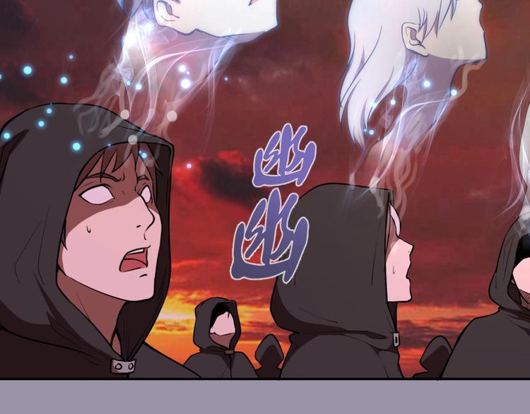第53话 化形炼体！169