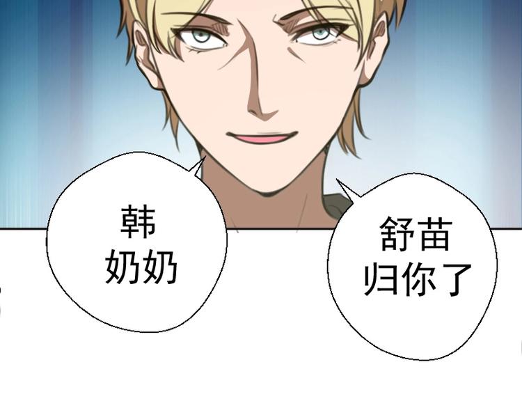 第52话 洪祖现身！99