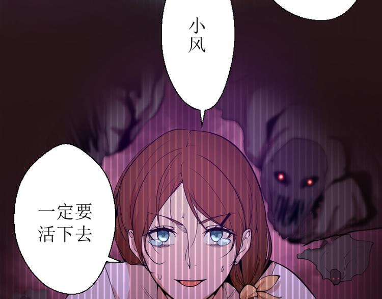 第20话 十日厄运最终考验！93