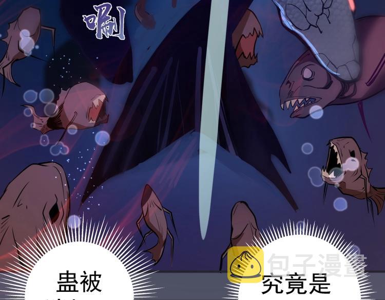 第48话 一意孤行！195