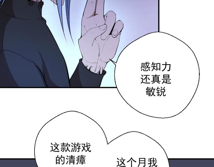 第14话 穿着裤子算什么泳装！85