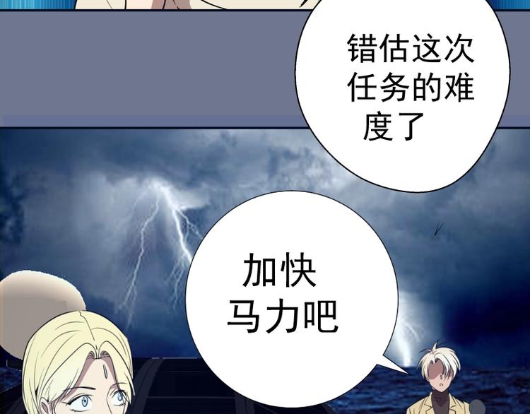 第65话 体内之神附身！150