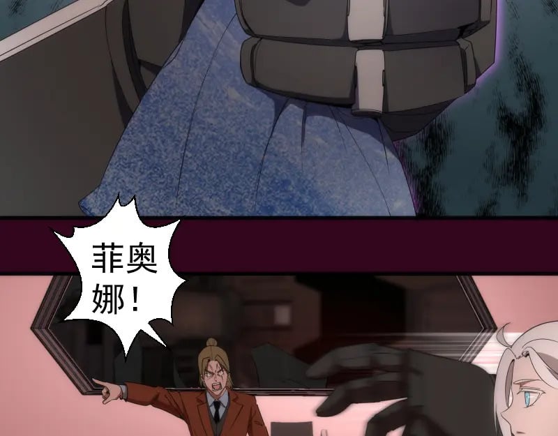 231 清理门户107