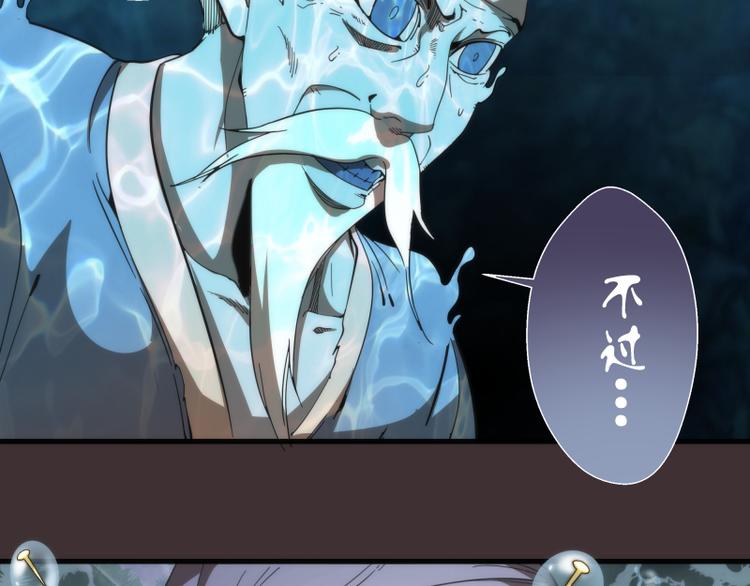 第99话 神兽之战26