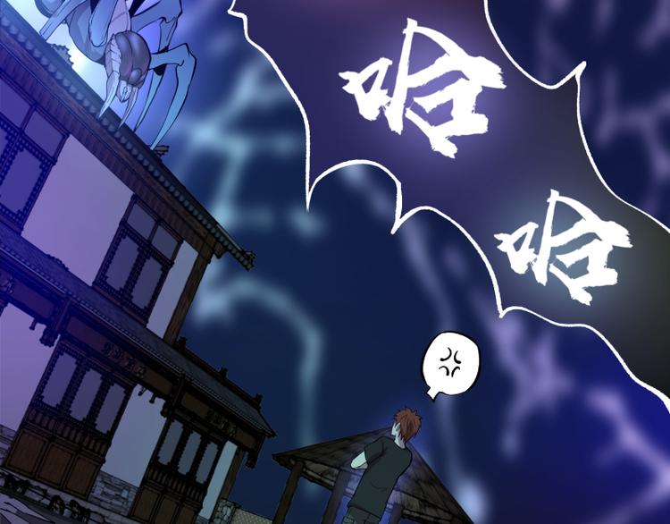 第21话 第四个选项！61