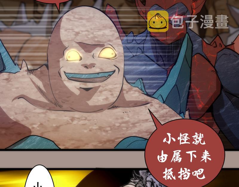 第169话 全军出击！98