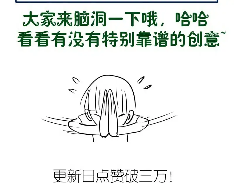 第249话 谈判？139