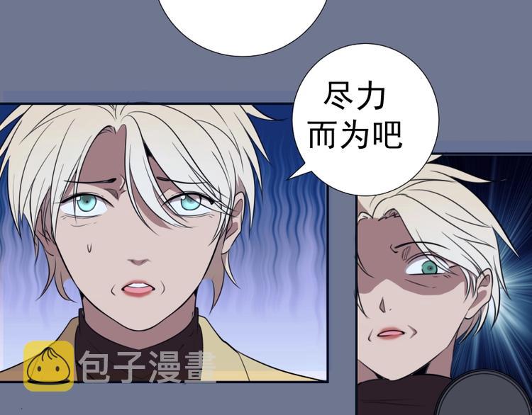 第65话 体内之神附身！155