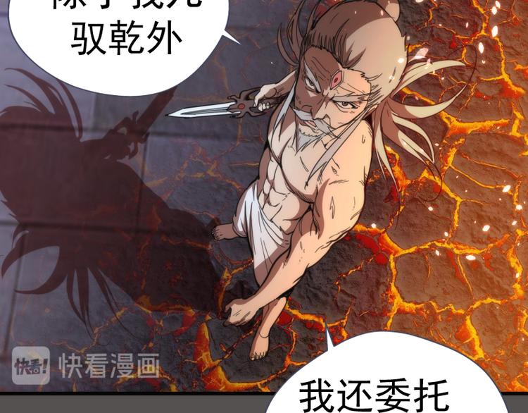第101话 谁开挂?58